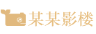 防溢裙板|Y型防溢裙板|防溢裙板夹持器|双层防溢裙板|聚氨酯防溢裙板|防溢裙板厂家|聚氨酯防溢裙板厂家|缓冲条厂家|夹持器厂家|清扫器刮刀厂家|邢台海宇密封件有限公司